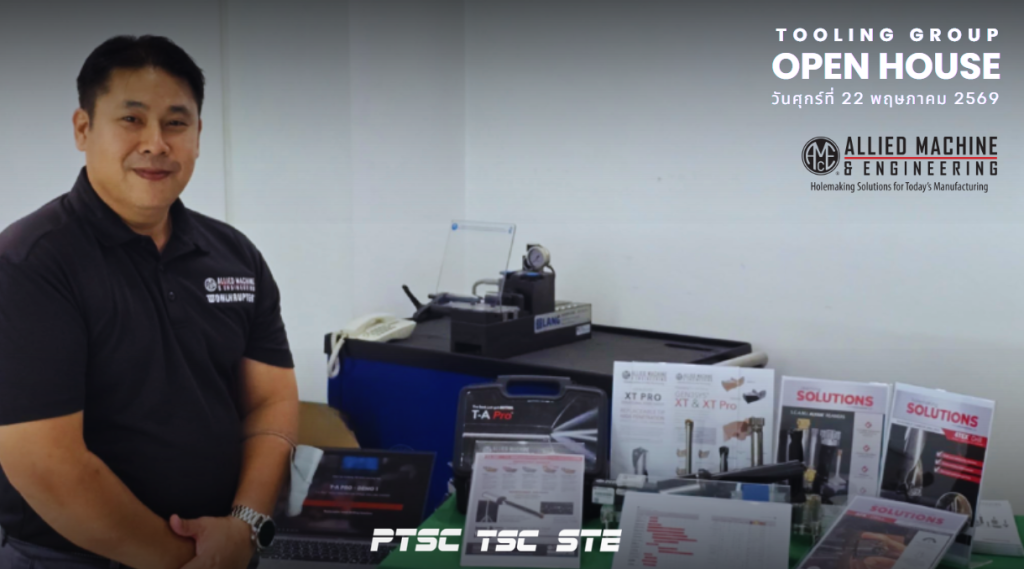 Allied Machine & Engineering at Tooling Group Open House